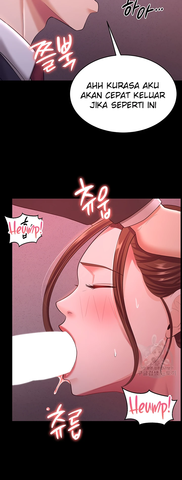 Your Wife Was Amazing Chapter 11 - Page 41
